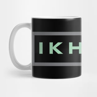 islamic life style / ikhlas Mug